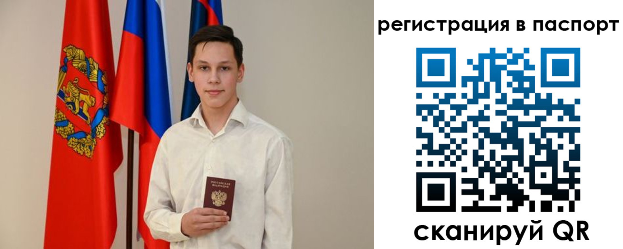 временная регистрация гарантия в Славянске-на-Кубани