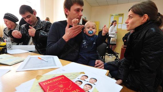 прописка в Славянске